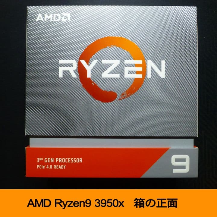 CPU AMD Ryzen9 3950x (ZEN2) CPU