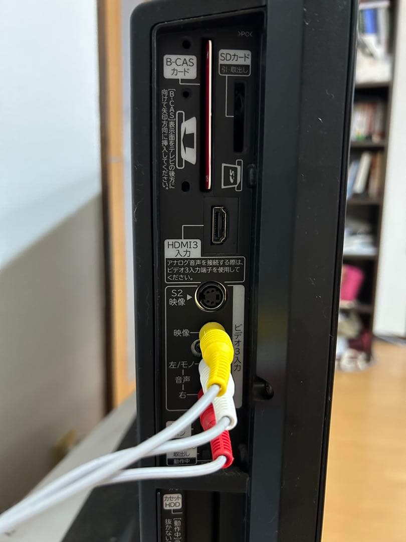 HITACHI 32インチ液晶テレビ L32-HP07(B)