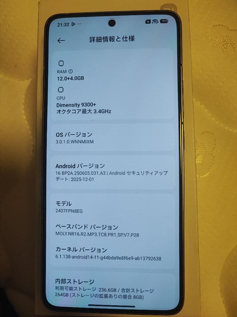 極美品】Xiaomi 14T Pro 256GB SIMフリー