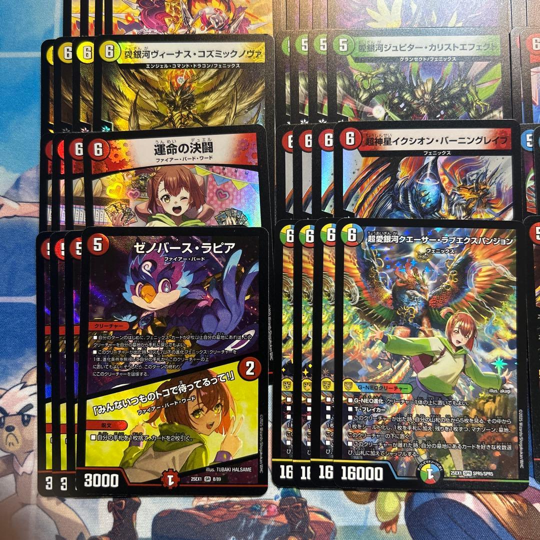 ヒロインBEST　香取ニイカ　フェニックス　SR以下 4コンセット