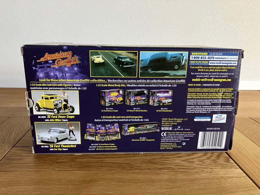 未開封 1/25 Revell 55 Chevy Street Machine - メルカリ