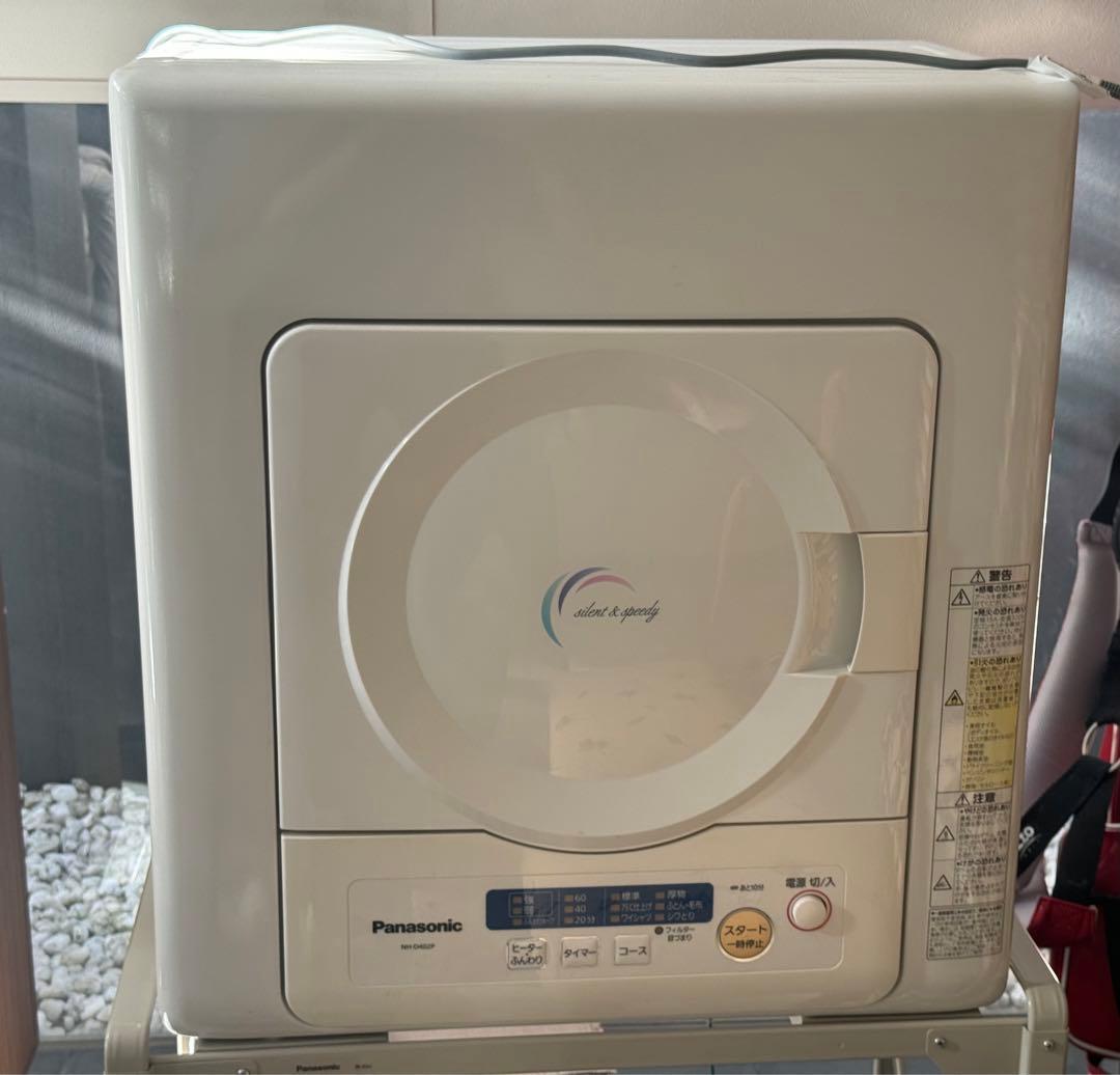 パナソニック 乾燥機 NH-D402P 4.0kg＆ 専用スタンド N-30U