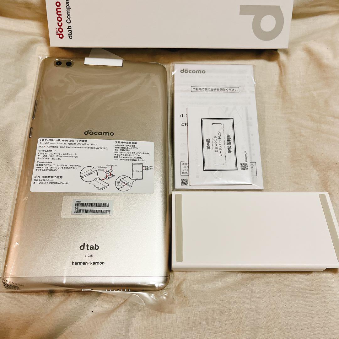 docomo dtab Compact d-02K ゴールド 32GB