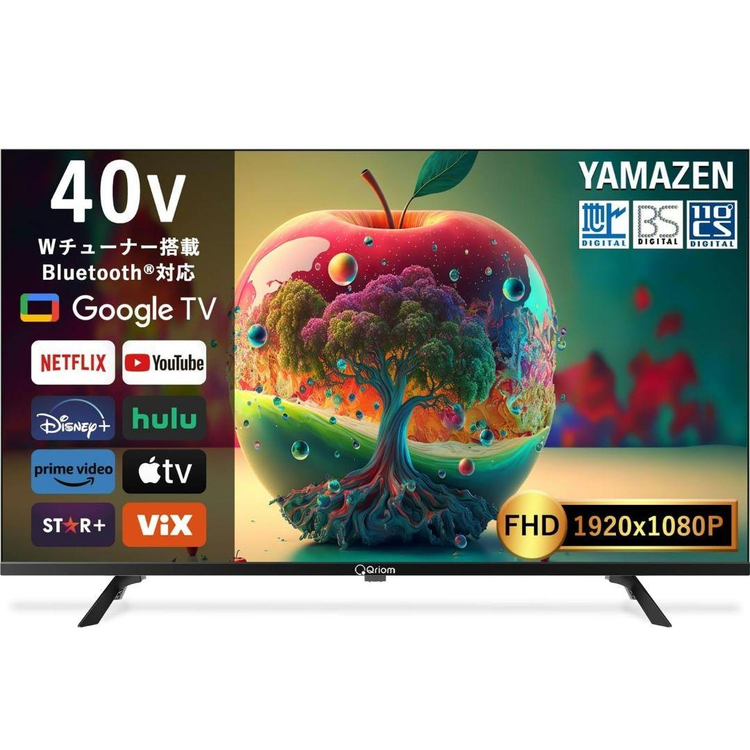 山善 40型 QRK-40W2KST 液晶テレビ Ｗチューナー GoogleTV