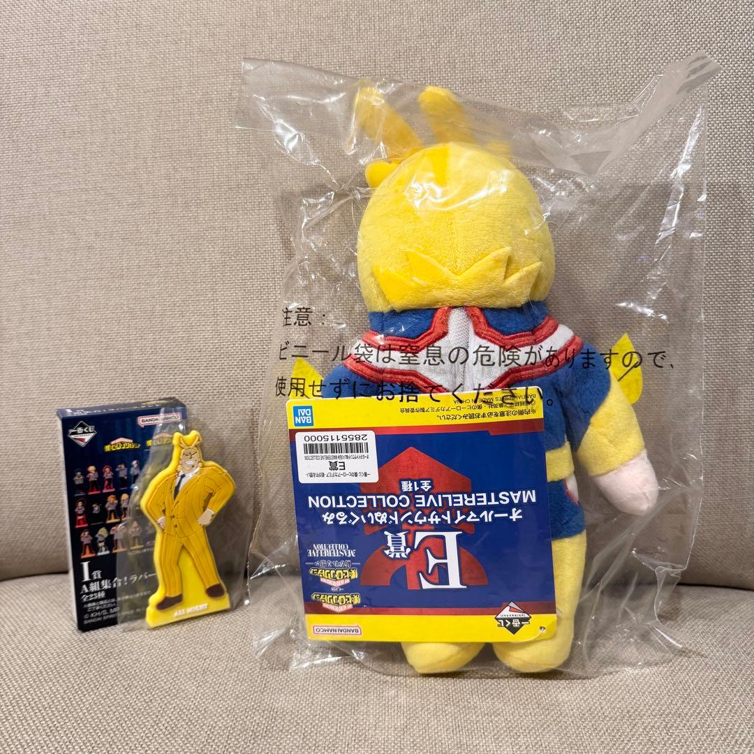 ヒロアカ 一番くじ 紡がれる想い E賞 オールマイトサウンドぬいぐるみ