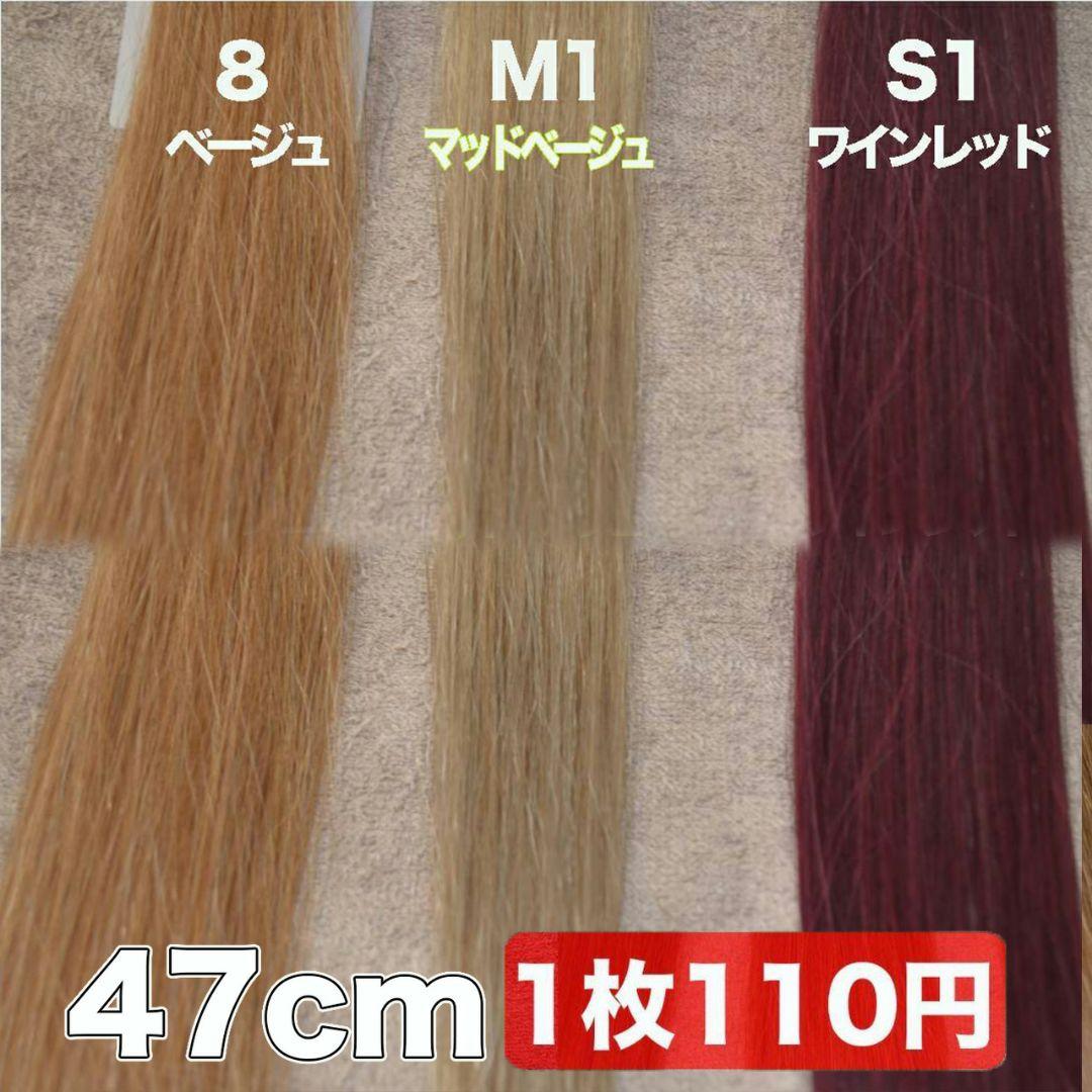 シールエクステ　イヤリングカラーに！ シールエクステで作るインナーカラー(イヤリングカラー インナーカラー