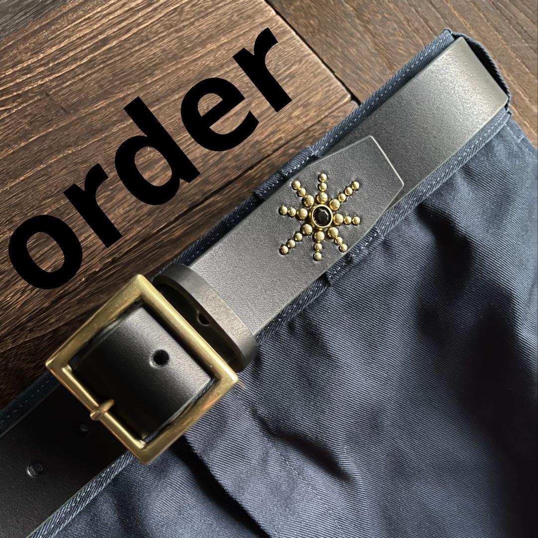 オーダー品 ディッキーズ874専用 スタッズギャリソンベルト 真鍮