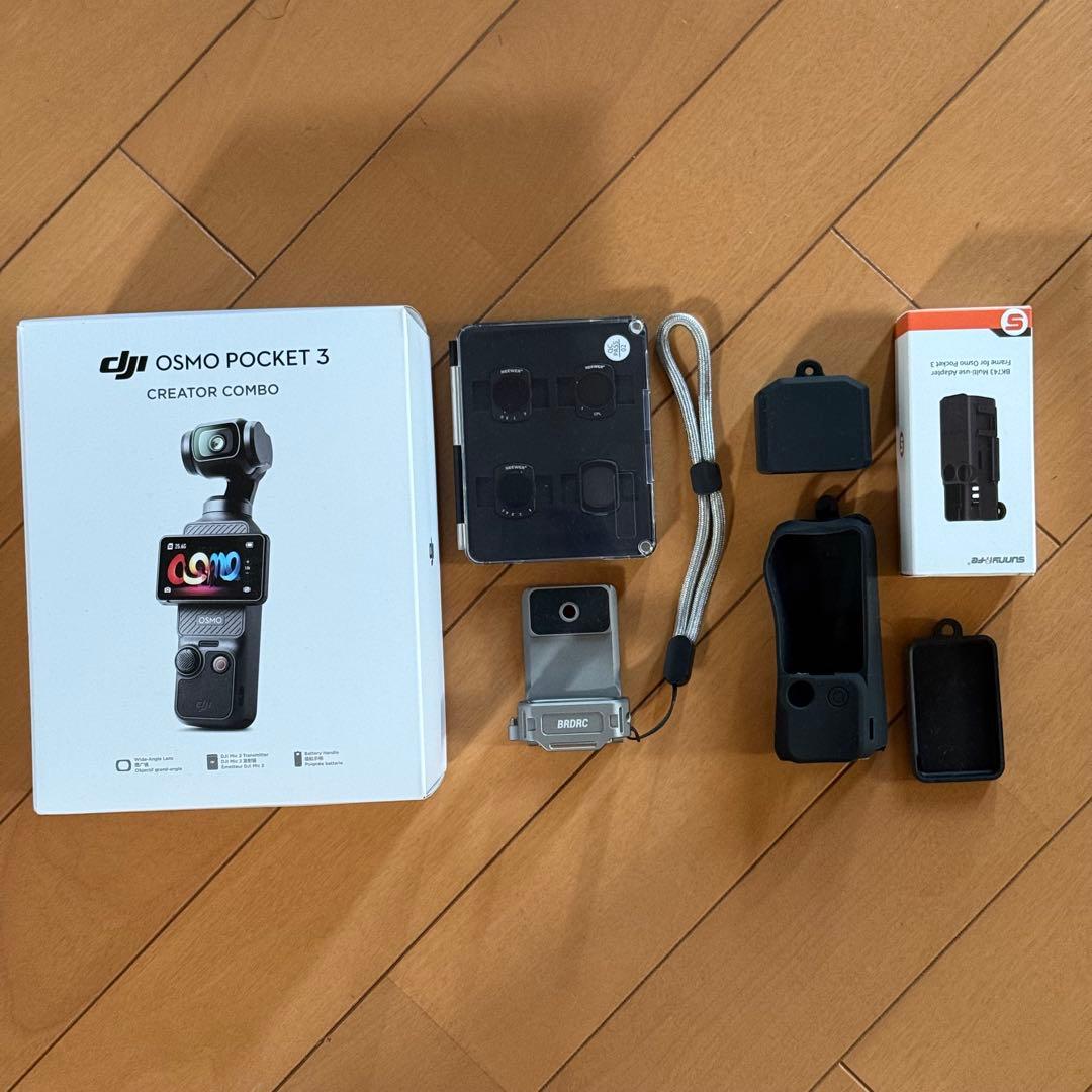 Osmo Pocket 3 クリエイターコンボ　おまけ多数付き DJI Osmo Pocket 3 クリエイター コンボ - セキドオンラインストア DJI