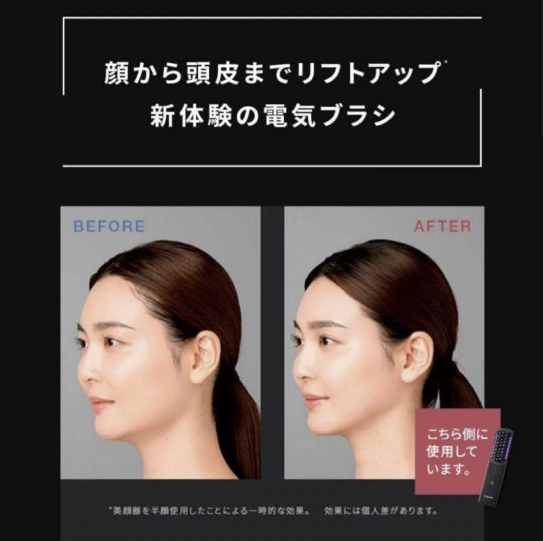 トミー　brighte エレキブラシ