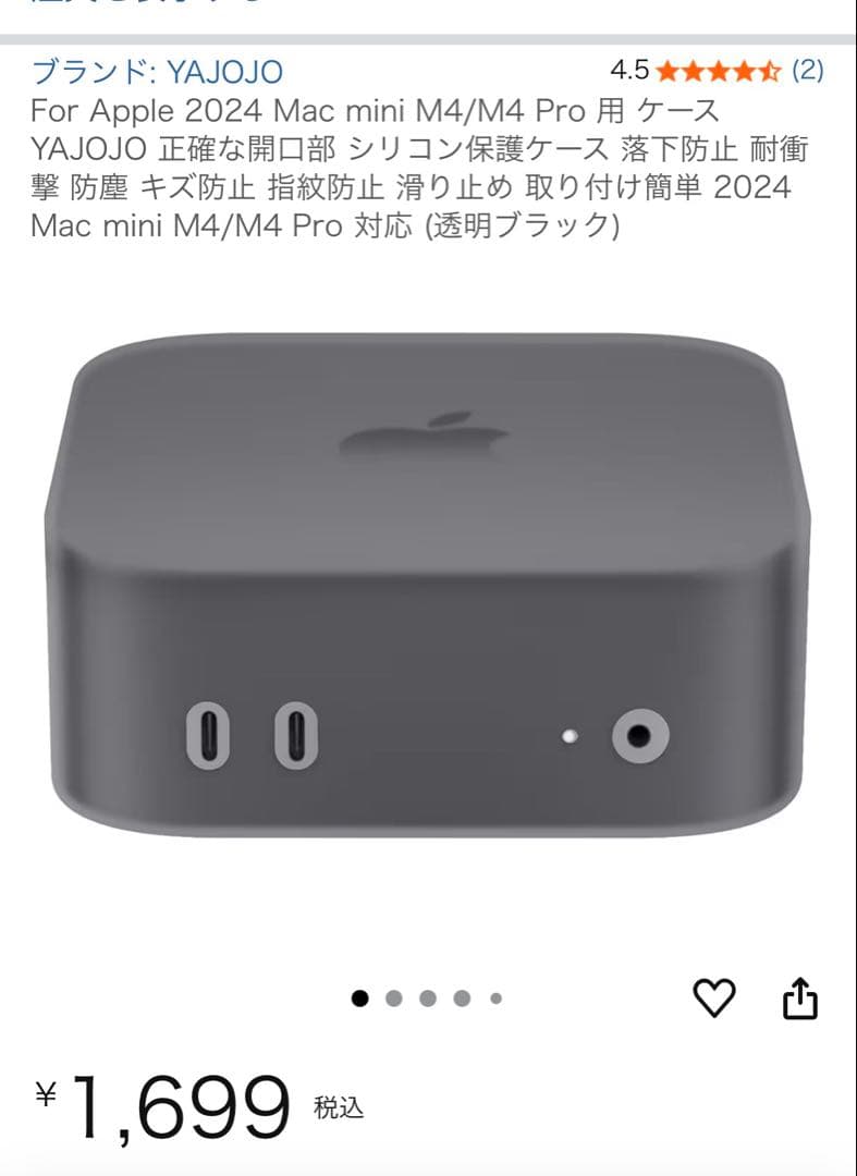 ト*5様 【美品】 Apple M4チップ搭載Mac mini 16GB 256