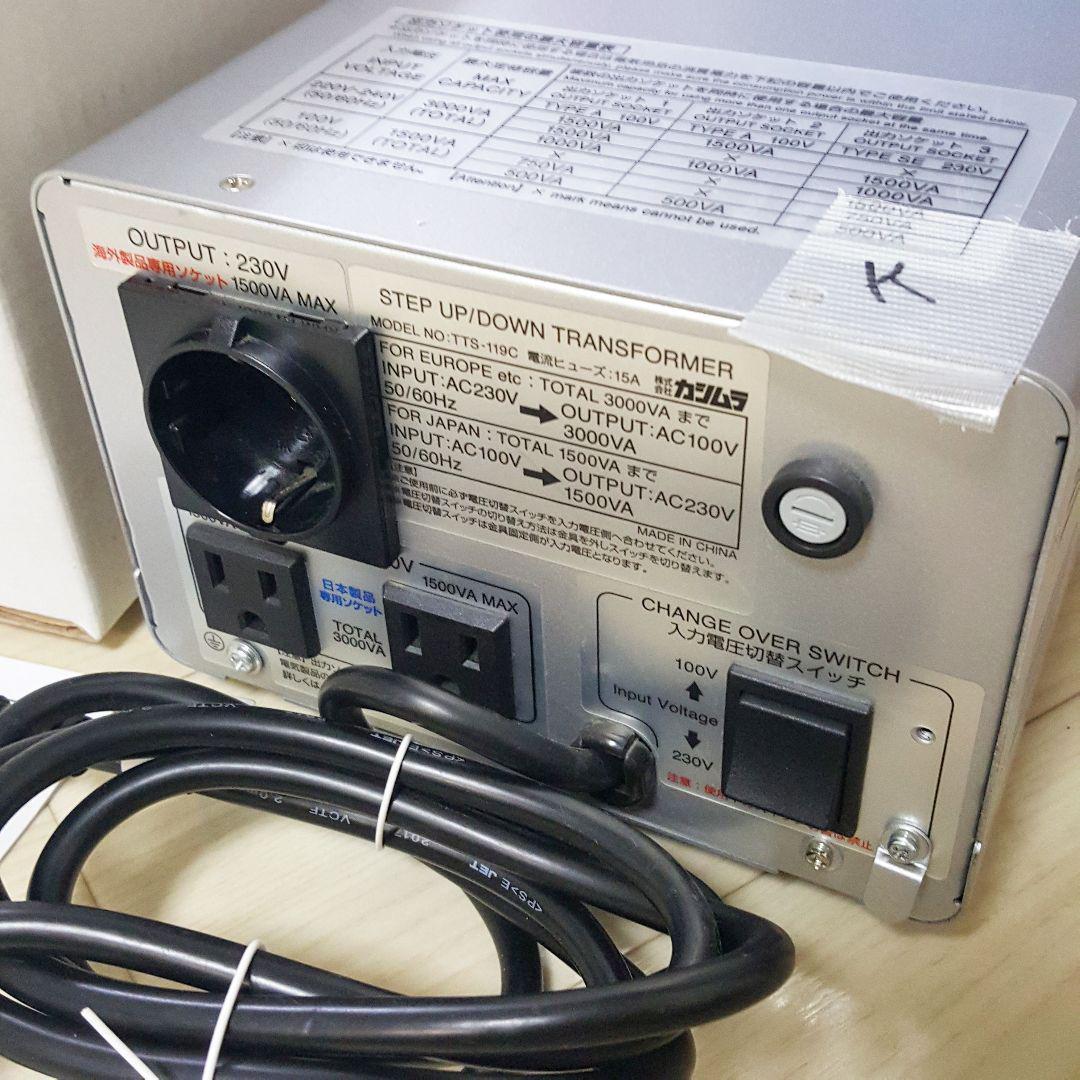 カシムラ TTS-119C 大型トランス 100V/230V 3000W 変圧器