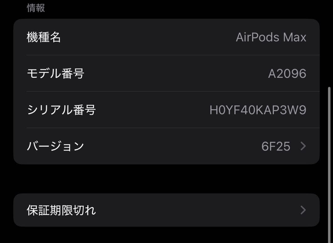Air Pods Max スペースグレイ