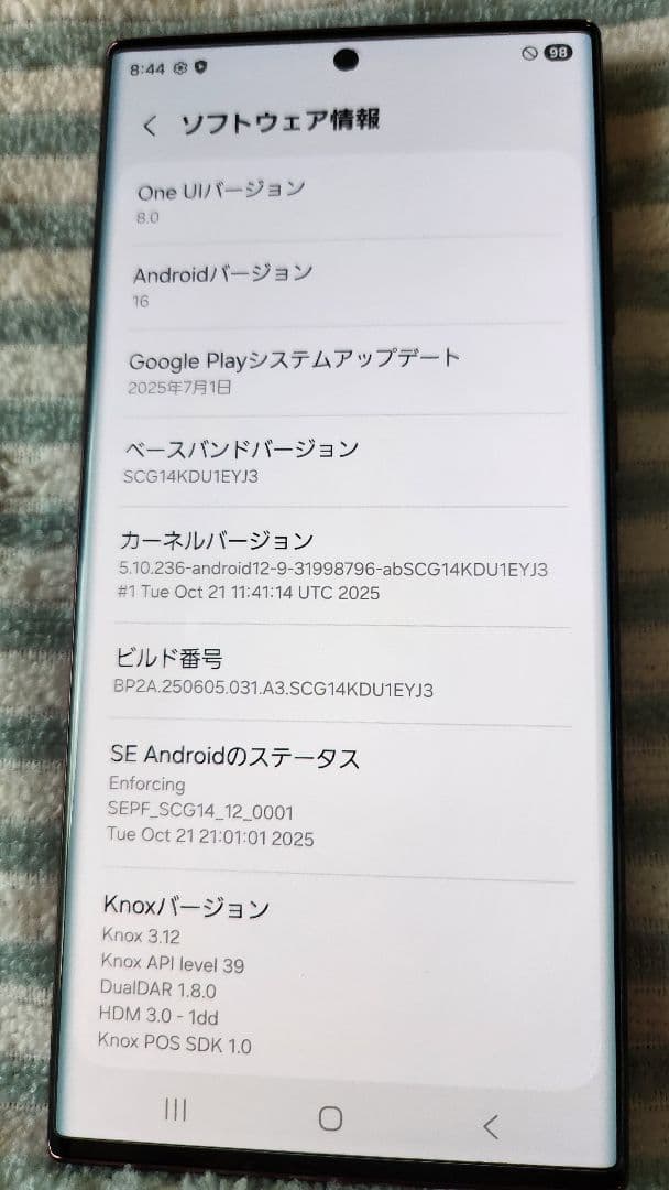 ‼️値引き中 中古良品‼️GalaxyS22Ultra au バーガンディ