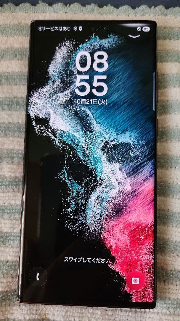 ‼️値引き中 中古良品‼️GalaxyS22Ultra au バーガンディ