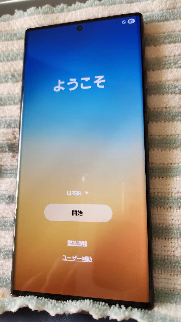 ‼️値引き中 中古良品‼️GalaxyS22Ultra au バーガンディ
