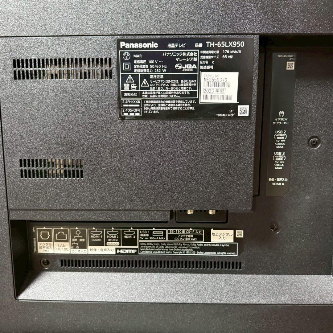 【極美品】Panasonic TH-65LX950　65インチ　65V型　テレビ