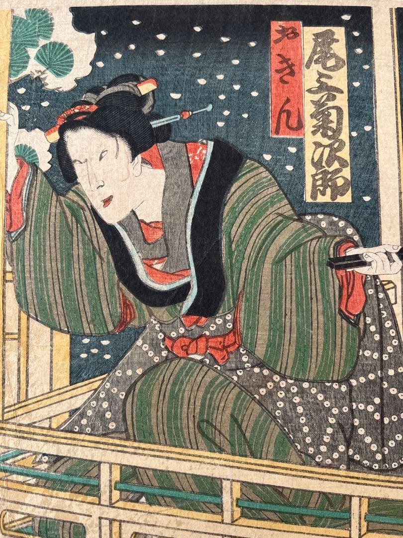 浮世絵 豊原國周 木版画 歌舞伎絵 役者絵 アンティーク 骨董画 2連