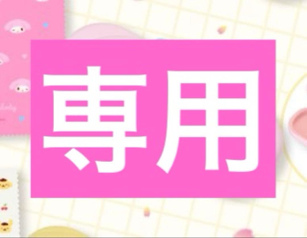 矢沢あい パラダイスキス パラキス HEIHEI ネクタイネックレス - メルカリ