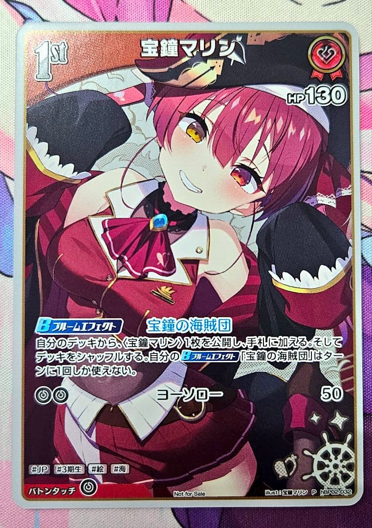 ホロライブ 宝鐘マリン 1st プロモ ホロカ - メルカリ