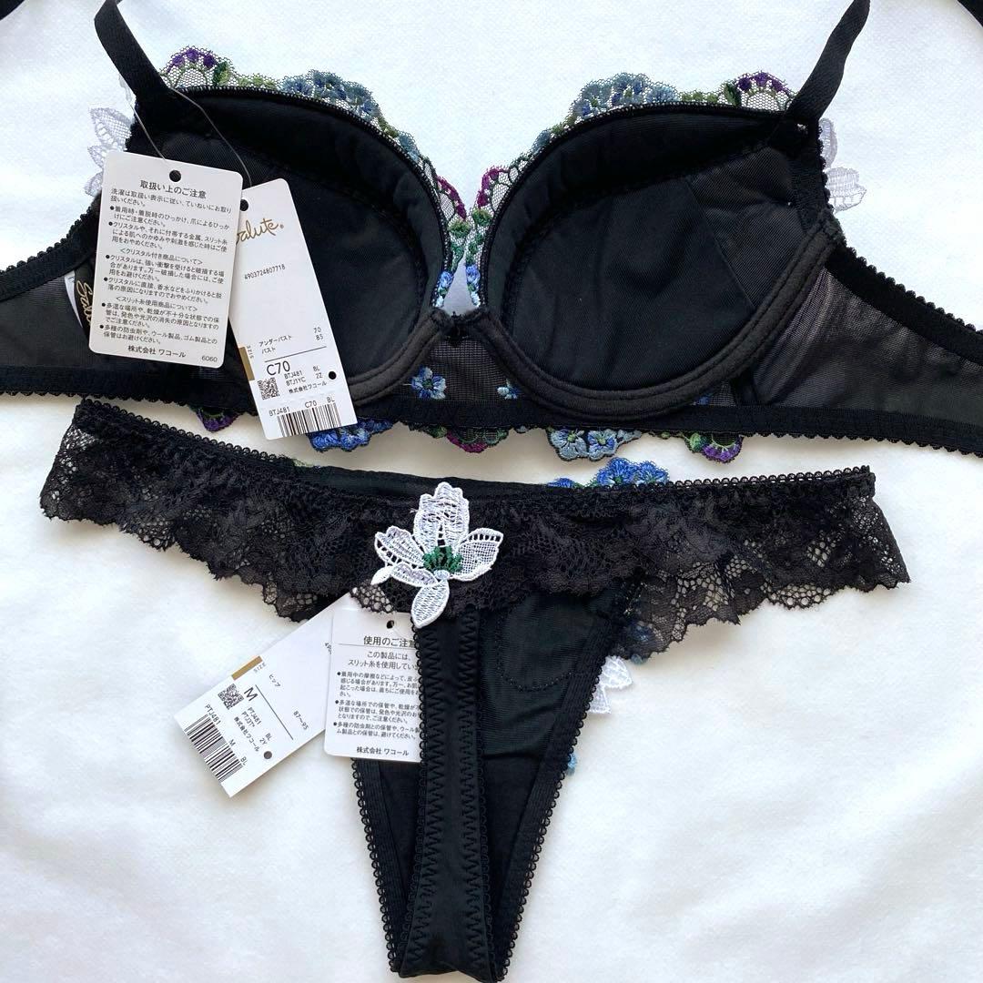 サルート 81G ちはやふる ブラ C70 & ソングM & ガーター M BL - メルカリ