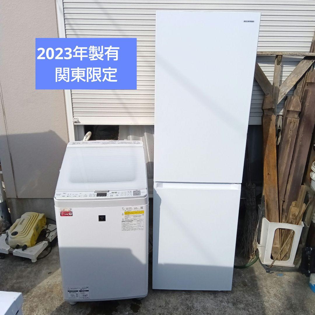 乾燥機能付き洗濯機　冷蔵庫　2点セット　2023年製有　高年式　関東限定 洗濯機 冷蔵庫 2点セット 2022年製 高年式 生活家電 関東限定｜Yahoo