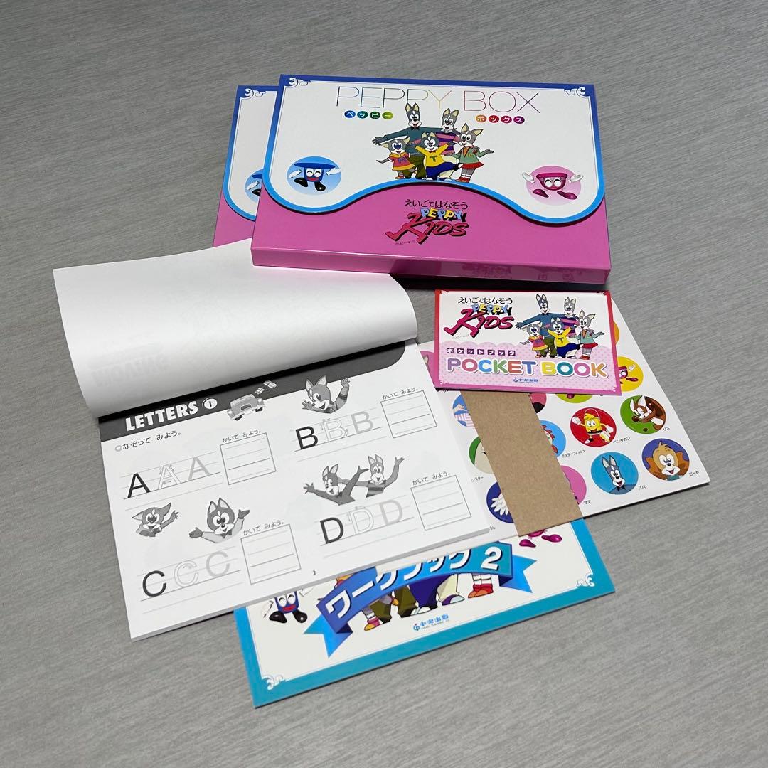 ペッピーキッズクラブ 英語教材セット DVD - メルカリ