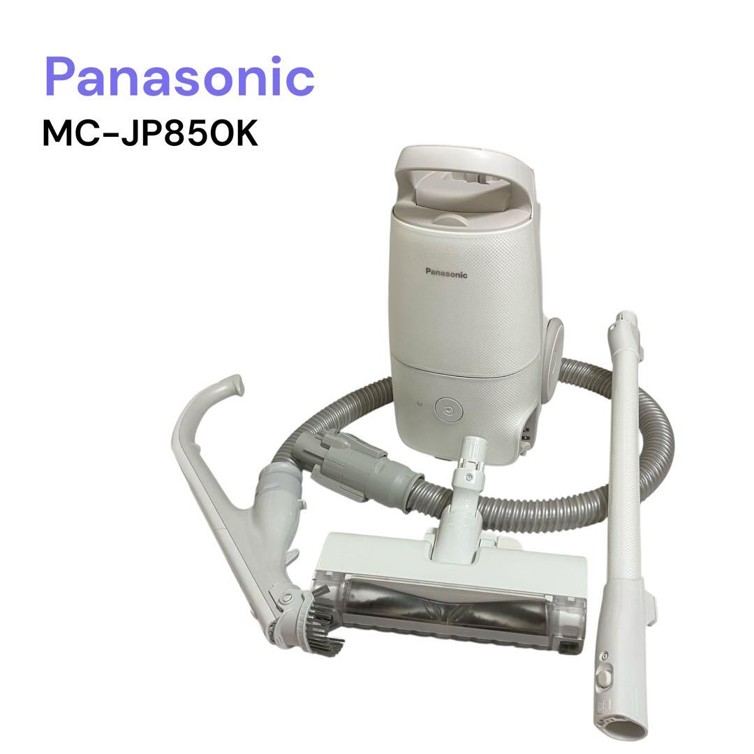 Panasonic 紙パック式　掃除機　MC-JP850K-W 純正紙パック付き Amazon.co.jp: パナソニック 紙パック式掃除機 Jコンセプト ハウス