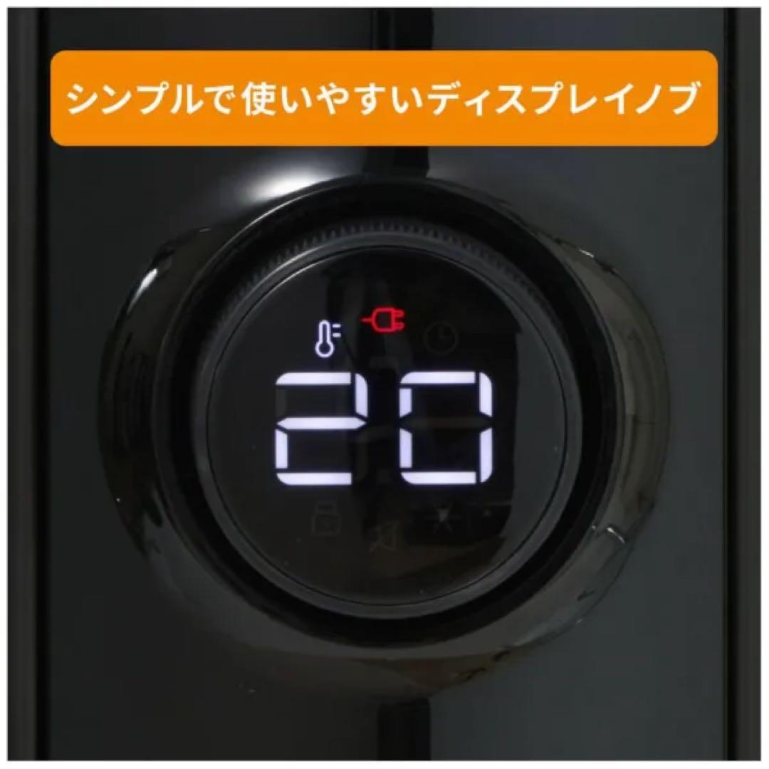 DeLonghi MDHS15-BK 電気ヒーター