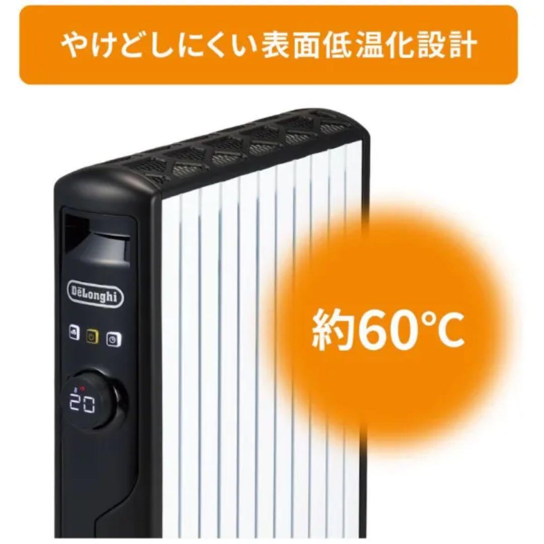 DeLonghi MDHS15-BK 電気ヒーター