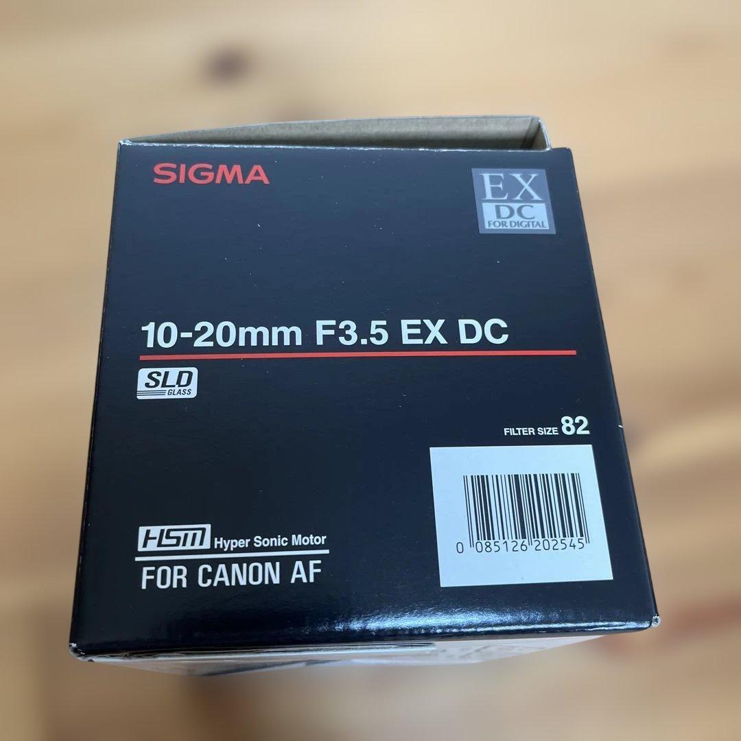 SIGMA 広角レンズ10-20mm F3.5EX DC