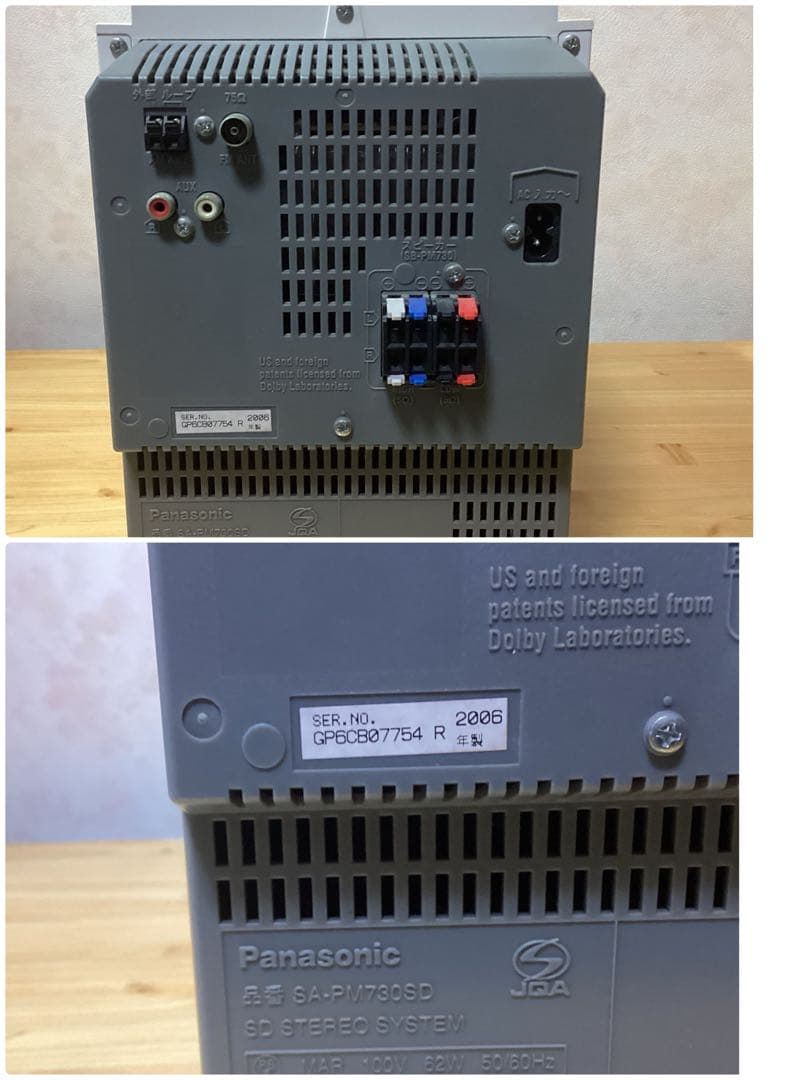 Panasonic SA-PM730SD ミニコンポ リモコン、アンテナ付動作品