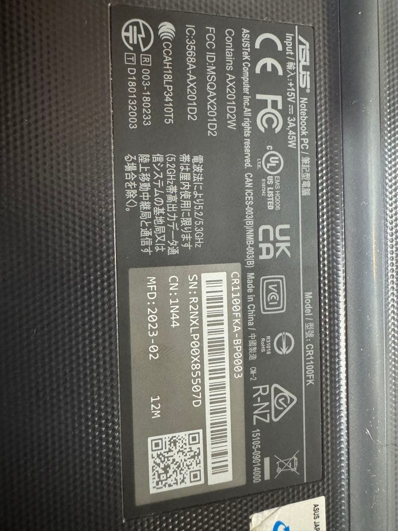 ASUS Chromebook 本体 取扱説明書付き