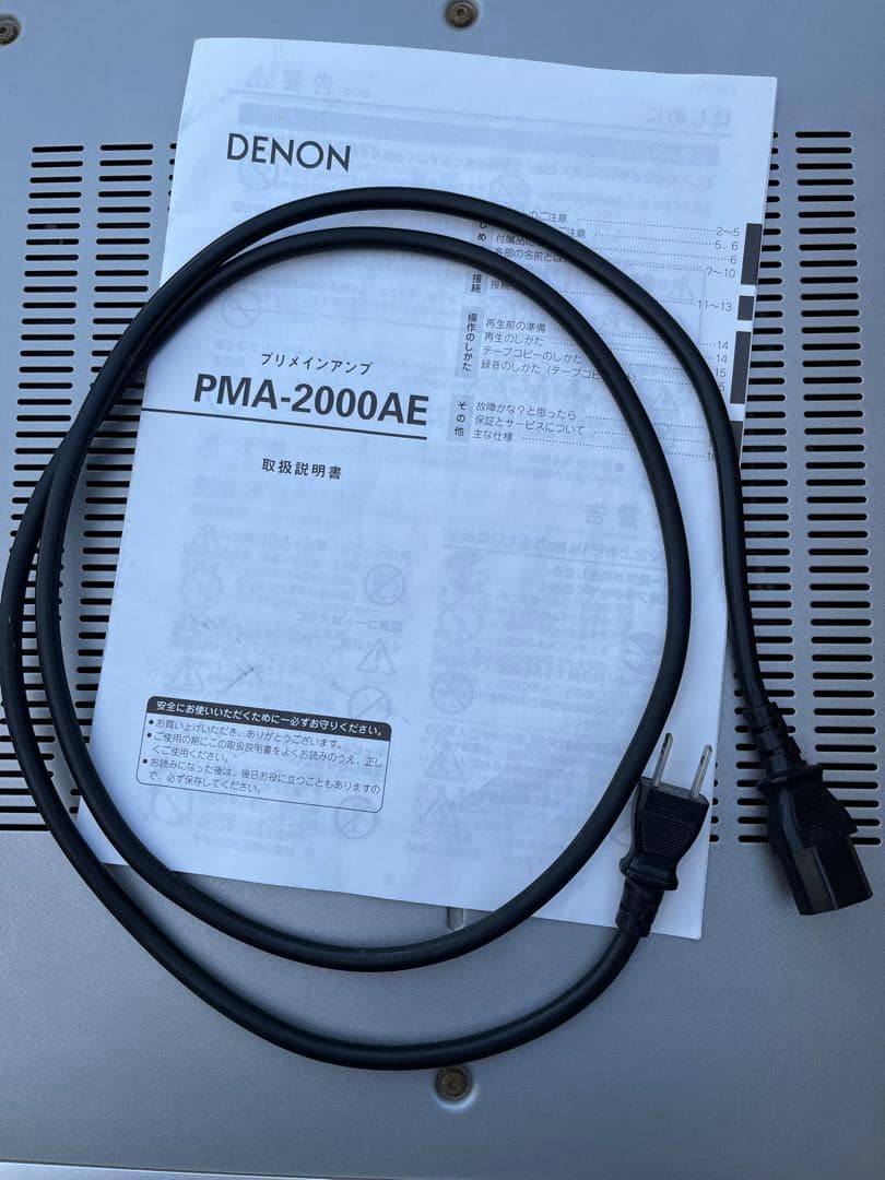 DENON プリメインアンプ PMA-2000AE