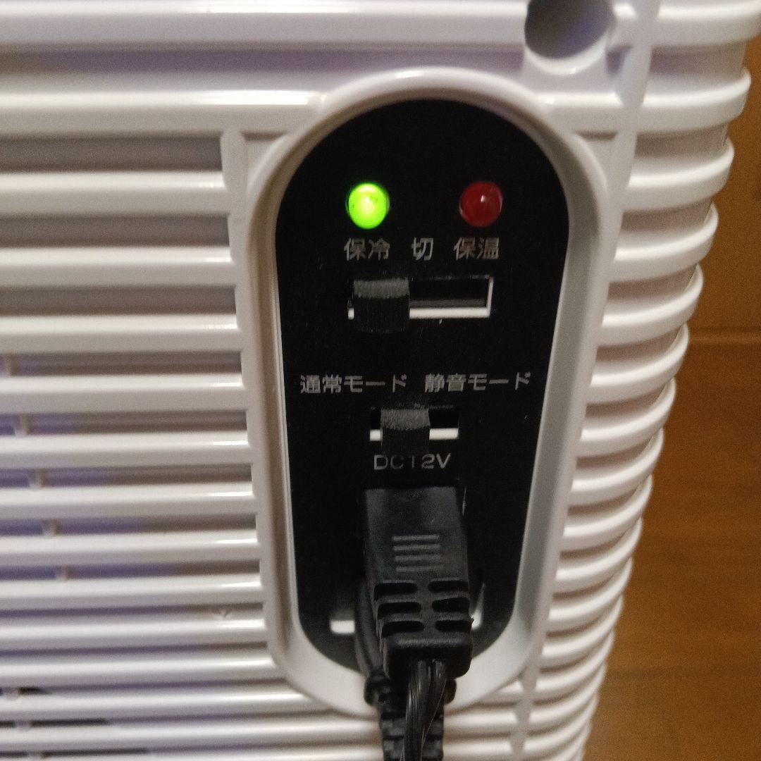 ドメティックモビクール車載兼用冷温庫。【静音機能付き】