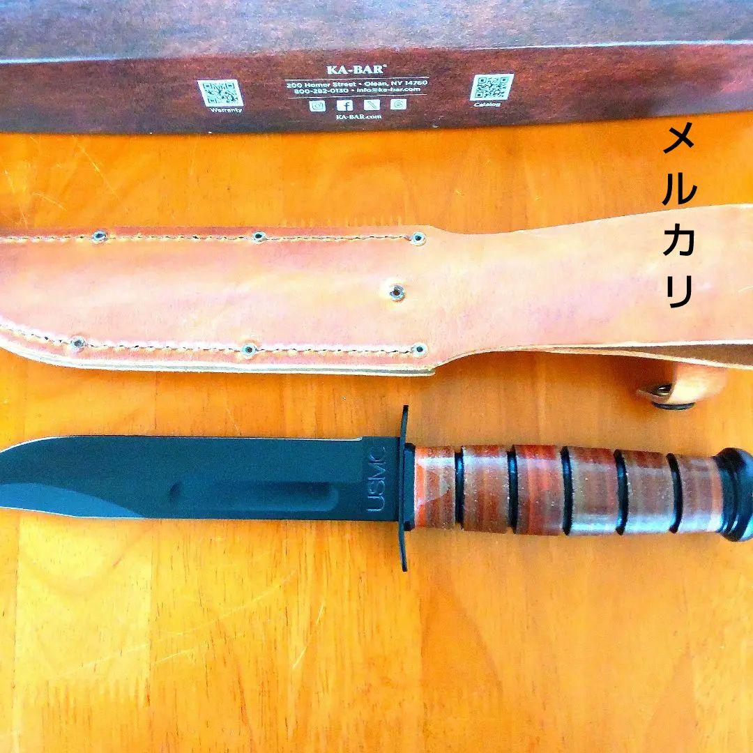 KA-BAR正規輸入品/ USMC ナイフ MADE.IN.USA