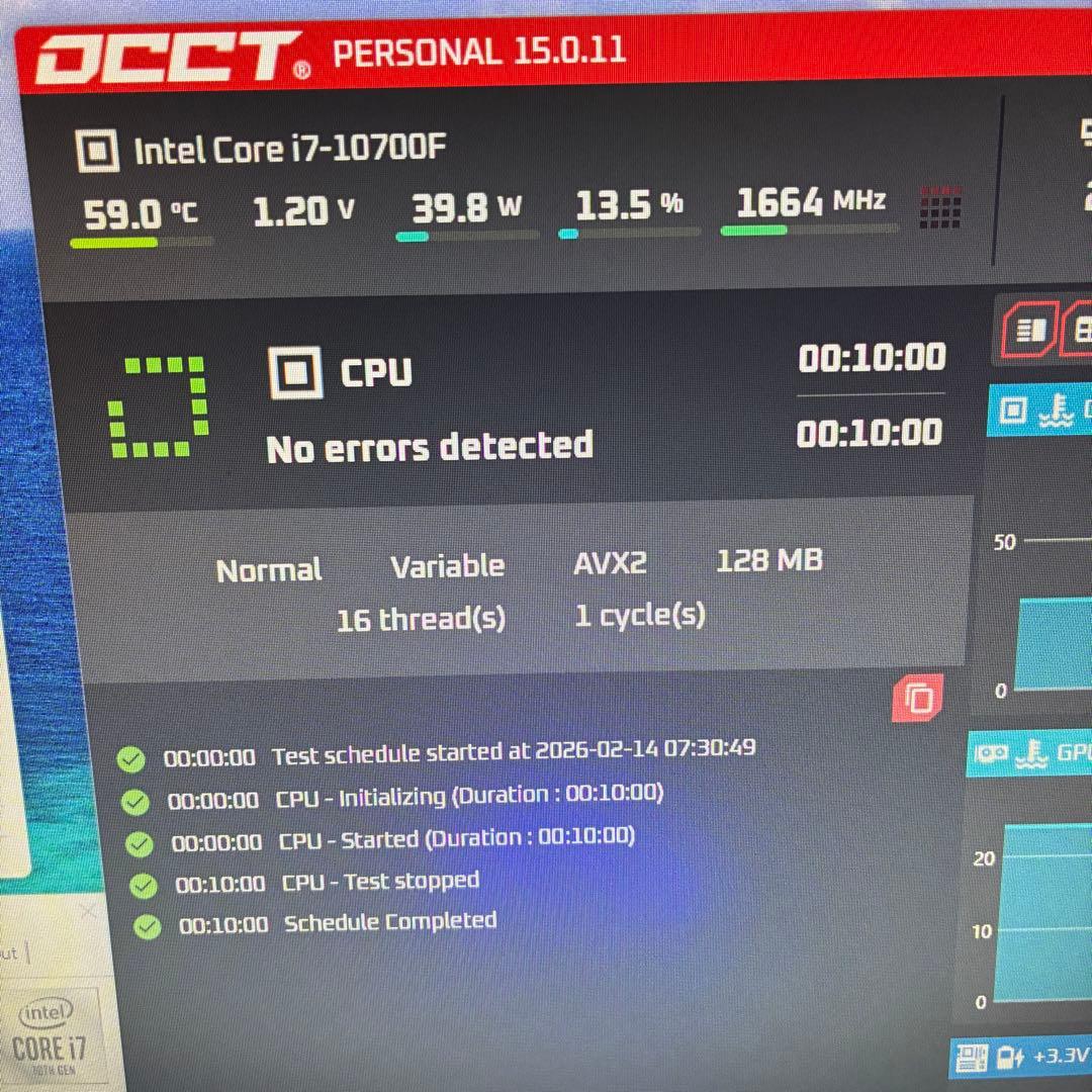 【動作確認済み】Intel Core i7 10700F