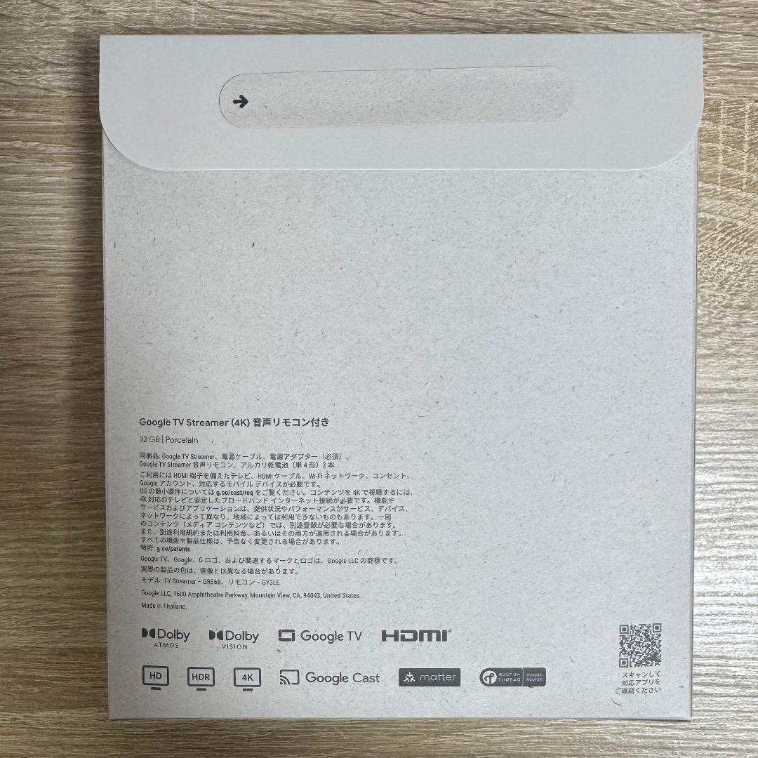 【新品未開封】Google TV Streamer 4K 音声リモコン付き
