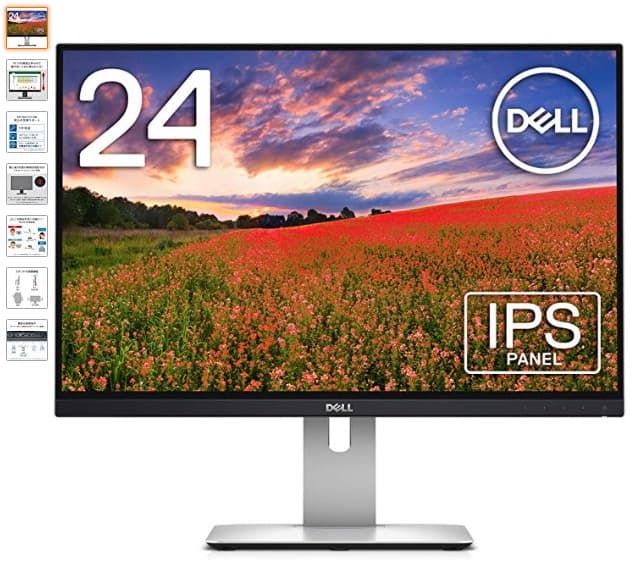 ノートPCケース Dell 24\" UP monitor