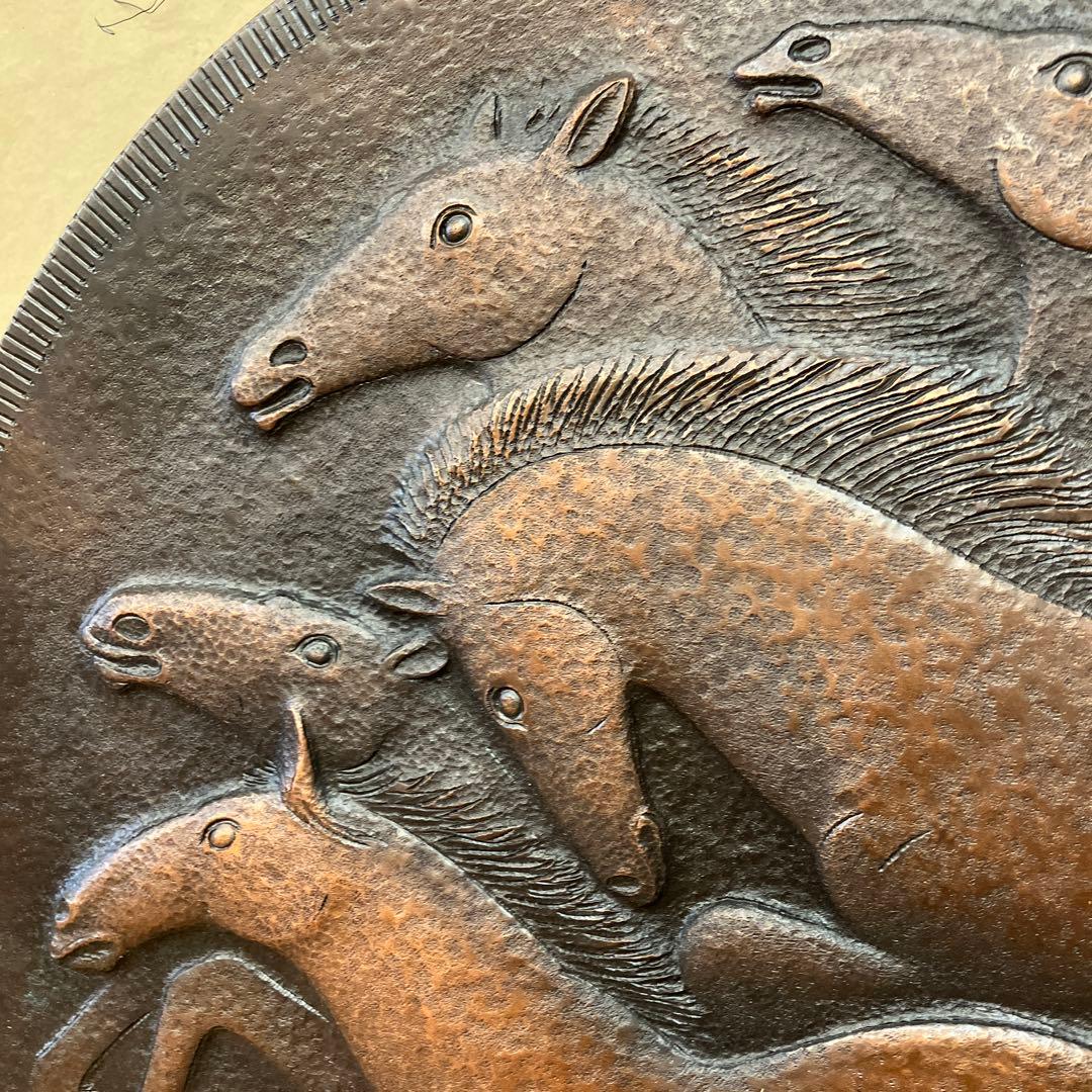 山下恒雄作 さかえ 純銅製鍛金飾額 飾り オブジェ 彫刻 インテリア