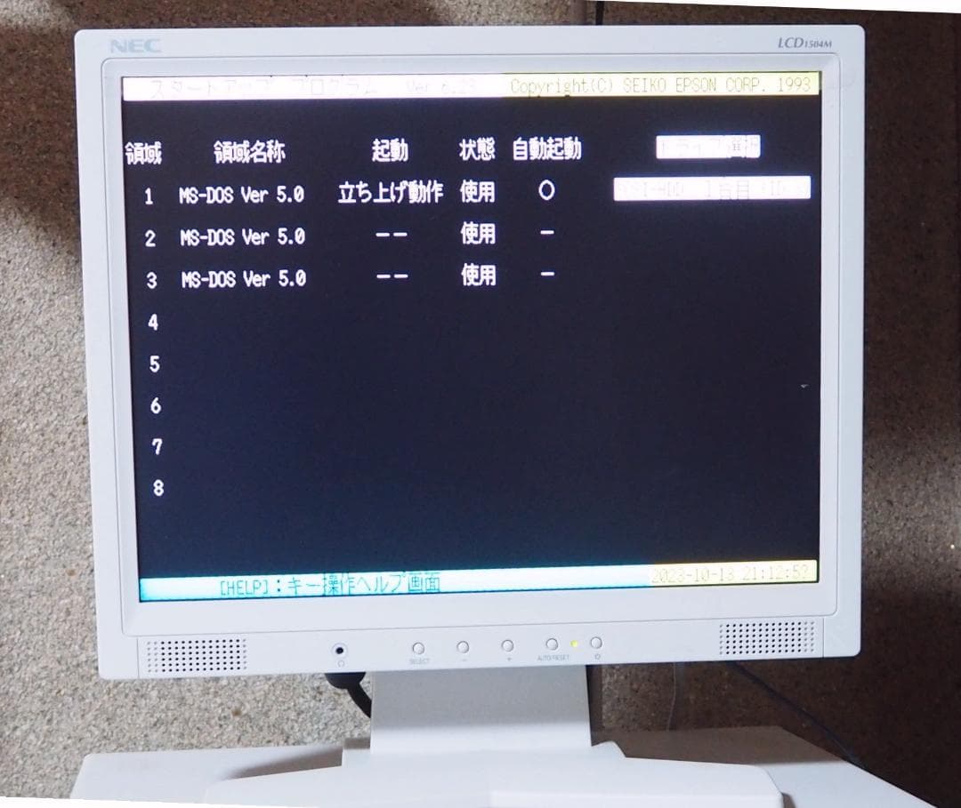 EPSON PC-286VF-STD ハードディスク 液晶デスプレー装置 - メルカリ