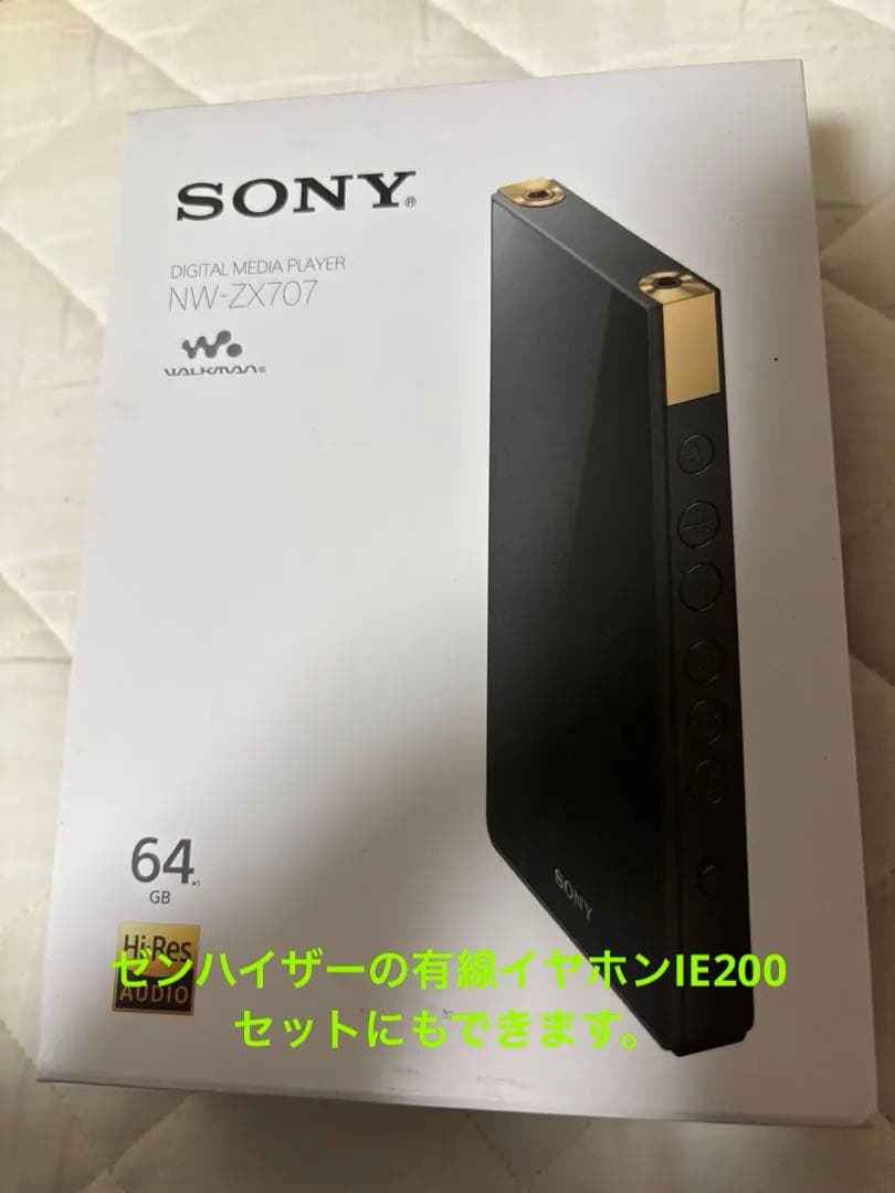 DTM・DAW SONY WALKMAN NW-ZX707 20230111102002_215_.jpg