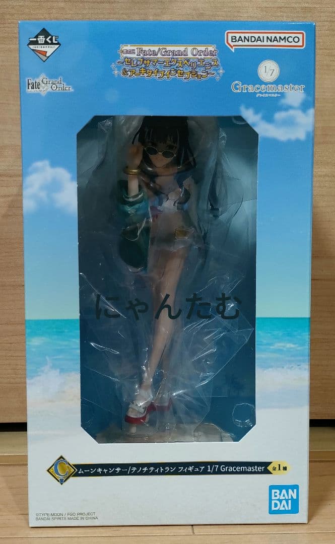 一番くじ Fate/Grand Order C賞 テノチティトラン フィギュア - メルカリ