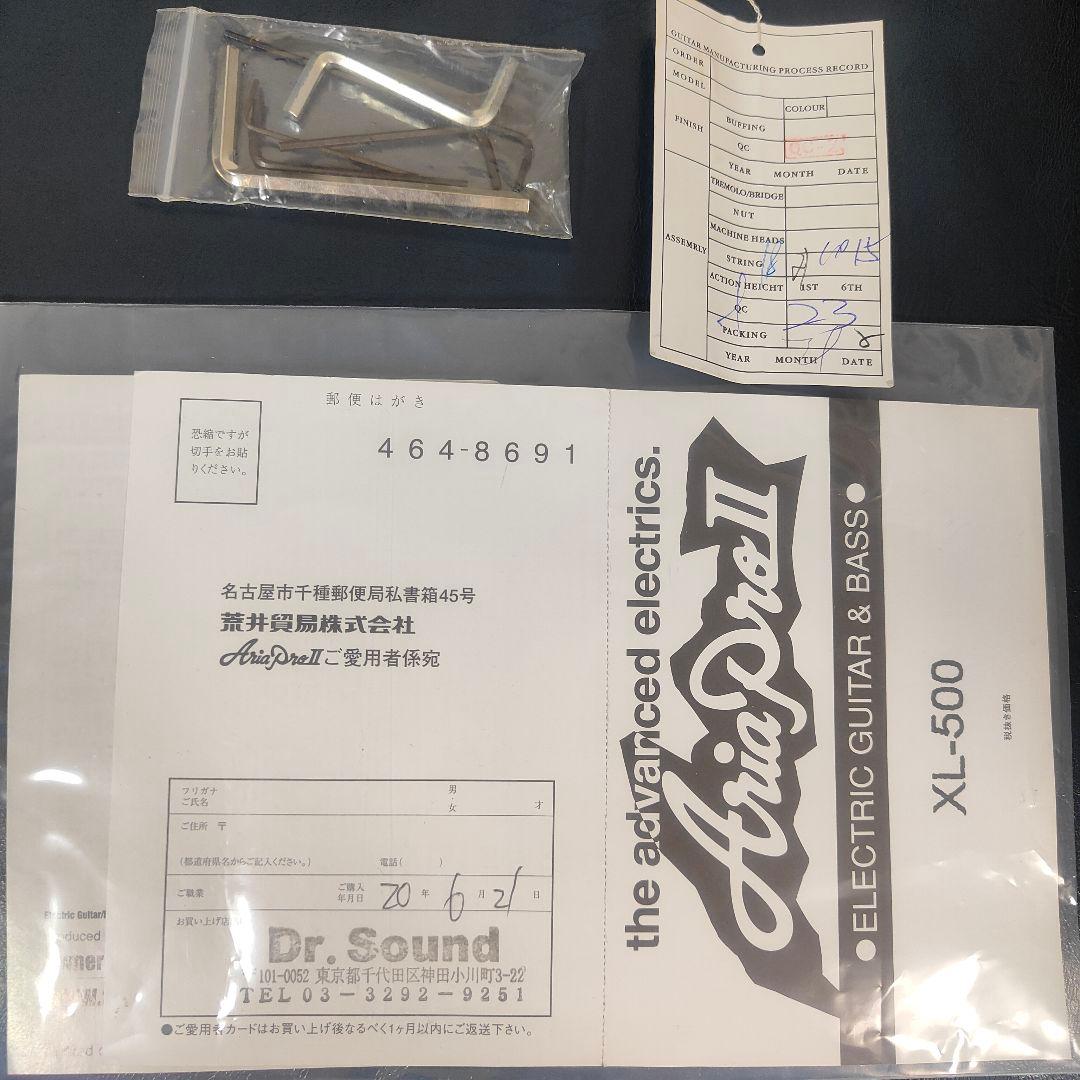 Aria Pro Ⅱ XL-500 ケーラートレモロブリッジ - メルカリ