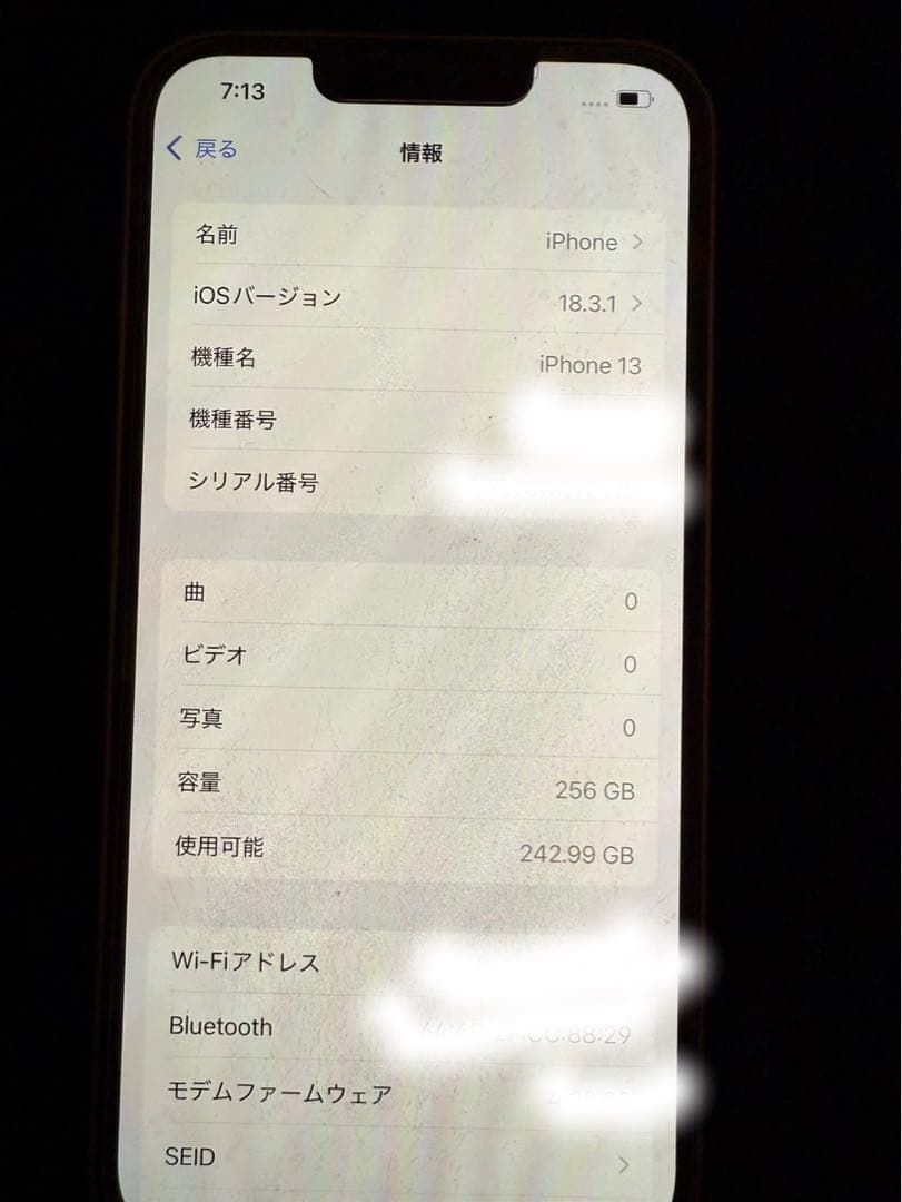 iPhone13 ピンク 256GB 美品｜画面・背面ほぼ無傷｜動作良好