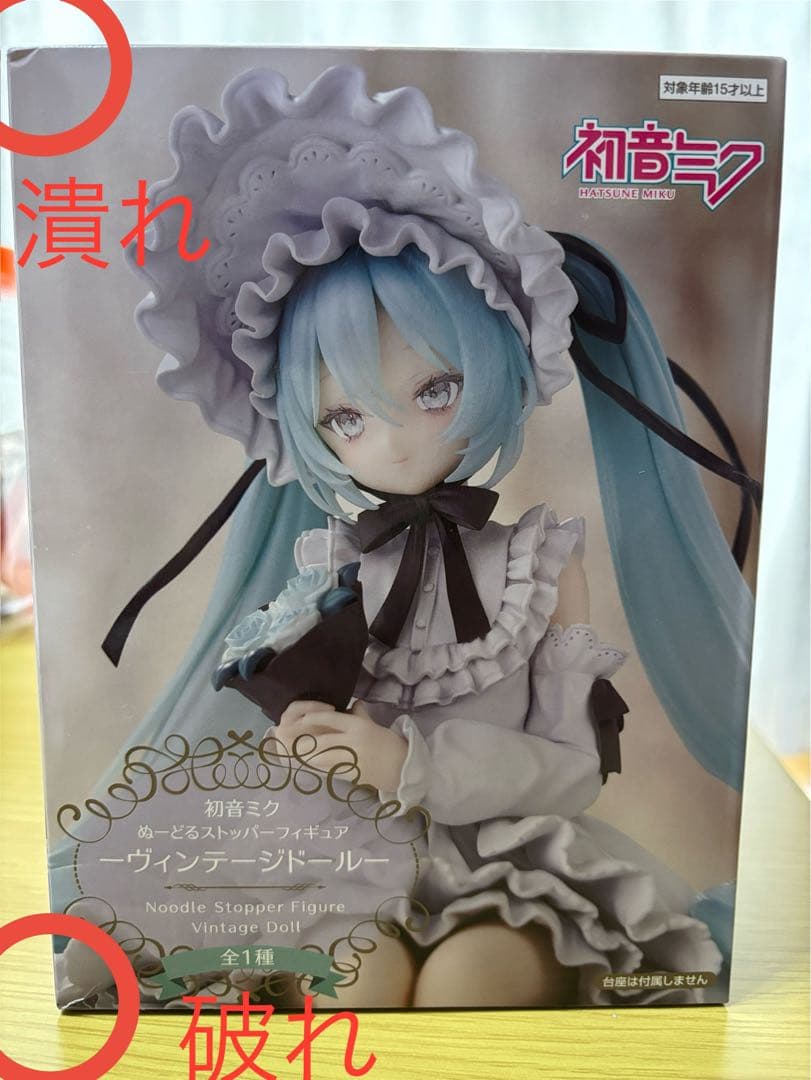 初音ミク ヌードルストッパーフィギュア ヴィンテージドール - メルカリ