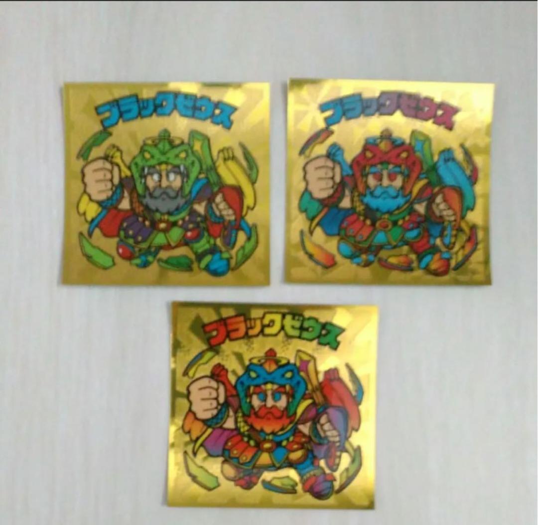 ビックリマンシール 第4弾 コンプリートセット 43枚 ビックリマン伝説