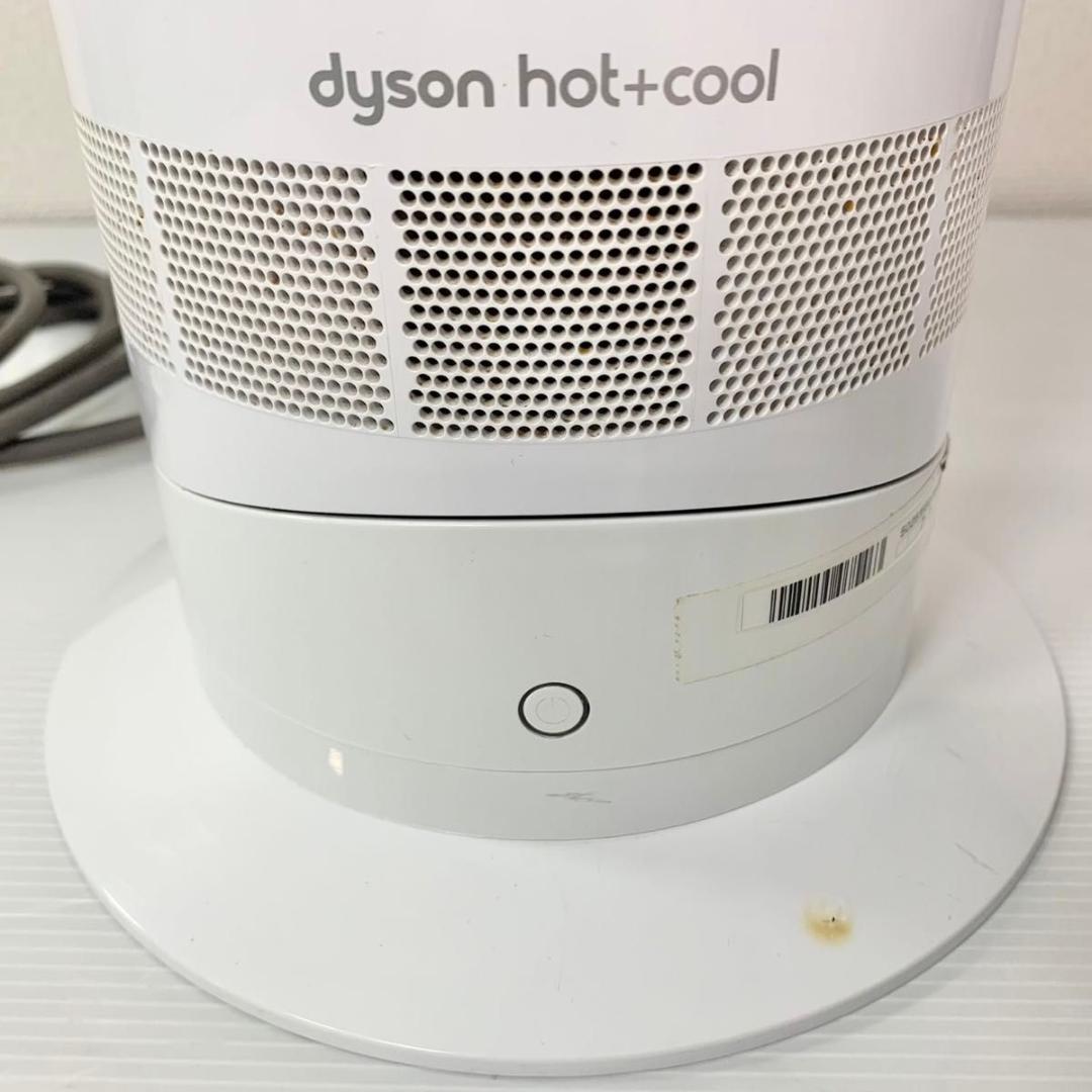 ダイソン AM09 ホット＆クール 扇風機 訳あり リモコン欠品 動作済