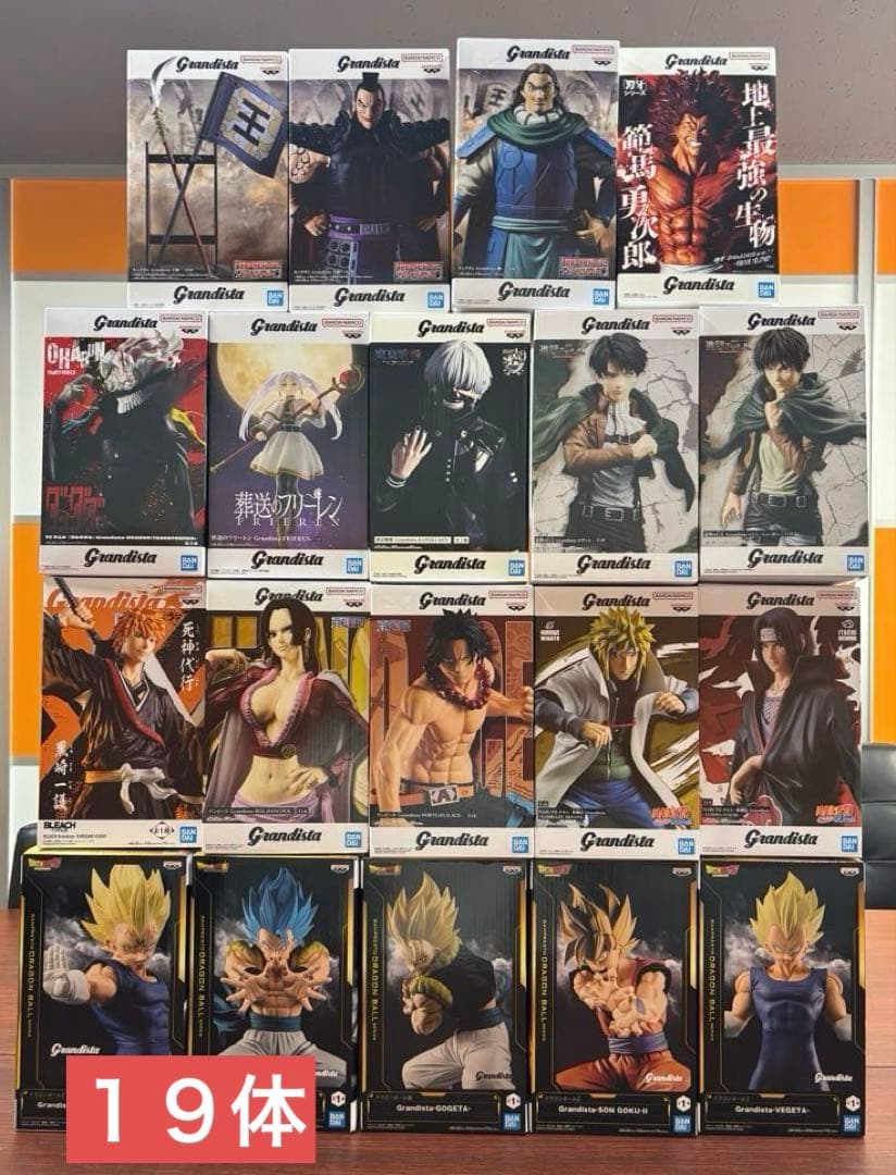 New!! Grandistaプライズフィギュア 19体 【新品未開封】 - メルカリ
