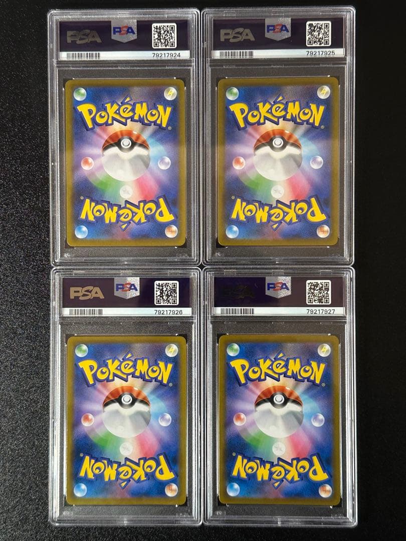 PSA10】4連番 ブースター シャワーズ サンダース イーブイCHR - メルカリ