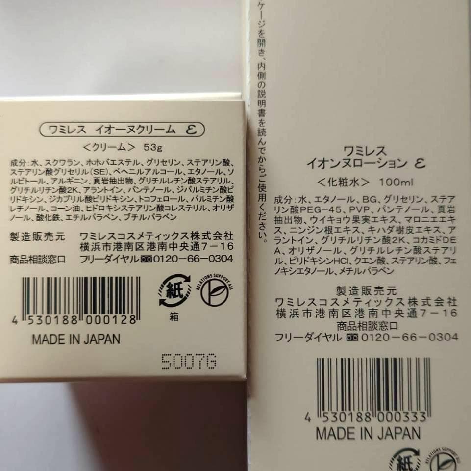 ☆ セナ様│クリーム&ローション 、ルースパウダー